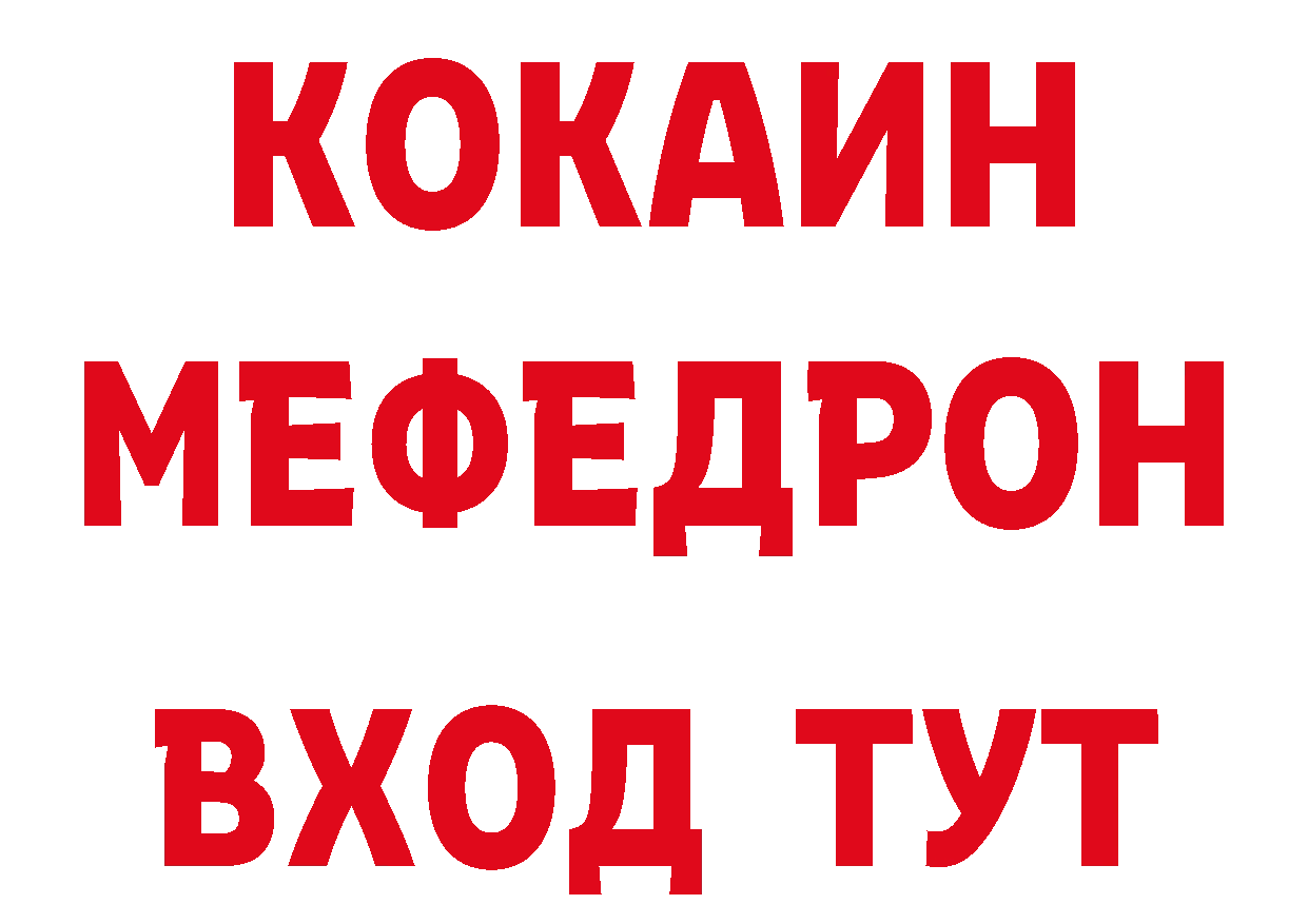 КЕТАМИН ketamine ссылки это ОМГ ОМГ Новое Девяткино