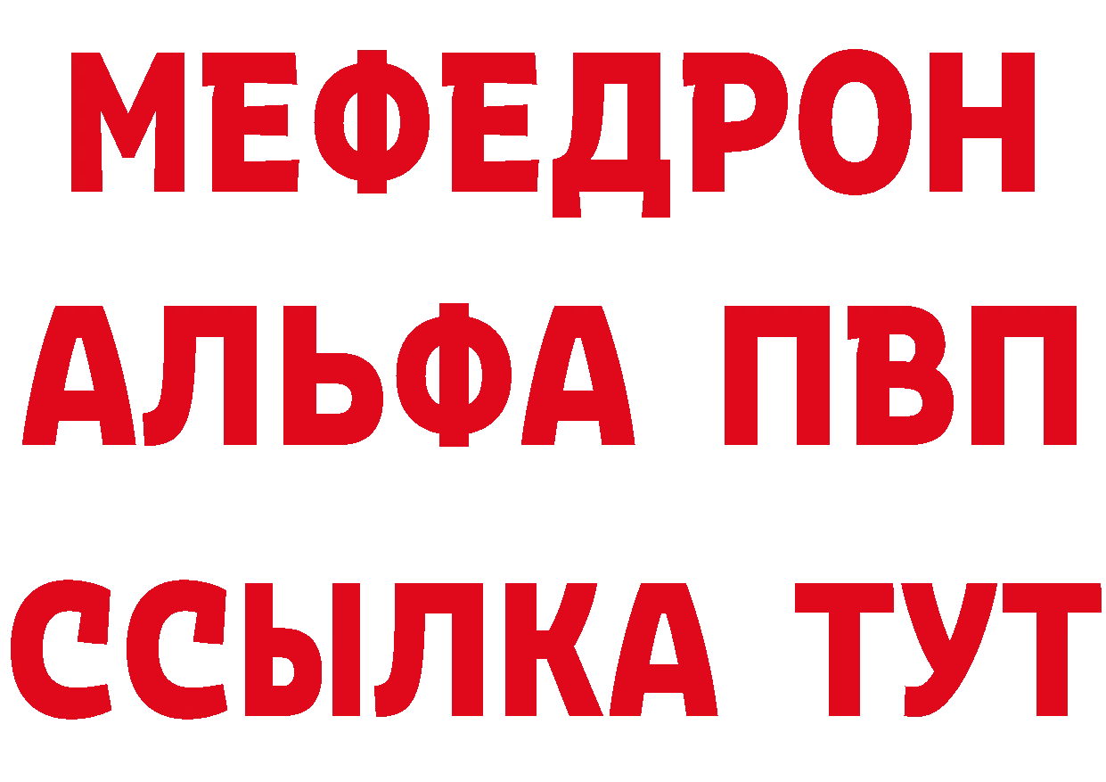 А ПВП мука рабочий сайт это мега Новое Девяткино